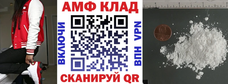 Amphetamine Premium  купить закладку  Тюмень 