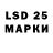 Лсд 25 экстази ecstasy aronchai