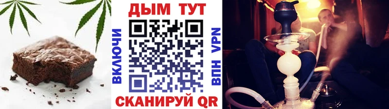 Cannafood конопля  Тюмень 