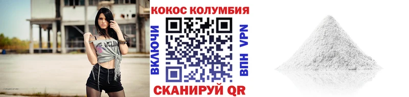 COCAIN FishScale  Тюмень 