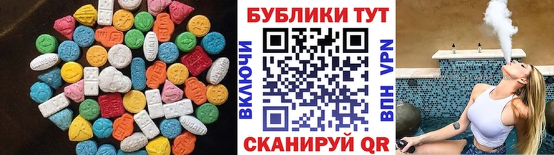 Ecstasy mix  МЕГА вход  Тюмень  где можно купить  