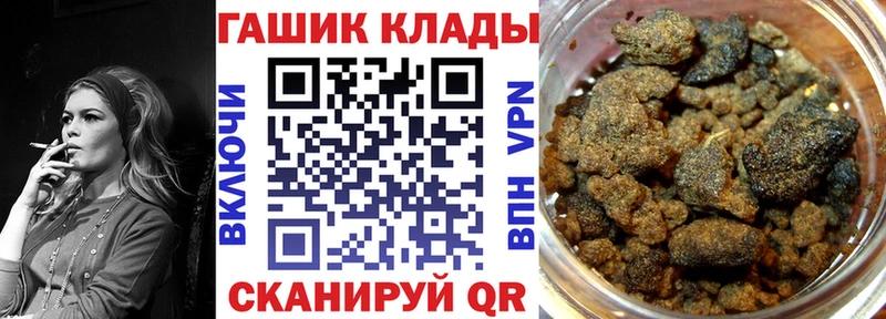где купить наркотик  Тюмень  ГАШ индика сатива 