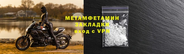 соль курить ск Богородицк