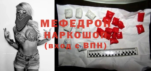 СК Богданович