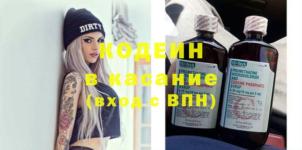 соль курить ск Богородицк