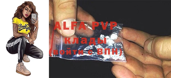 соль курить ск Богородицк