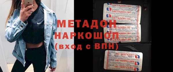 соль курить ск Богородицк