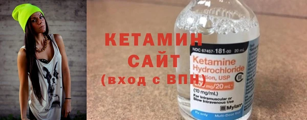 COCAINE Богородск