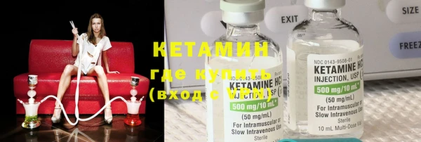 соль курить ск Богородицк
