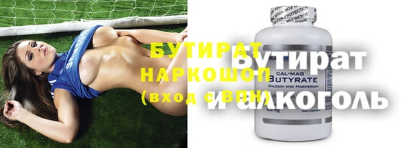 соль курить ск Богородицк