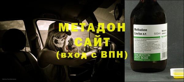 соль курить ск Богородицк