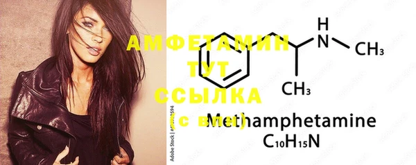 COCAINE Богородск
