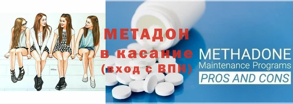 COCAINE Богородск