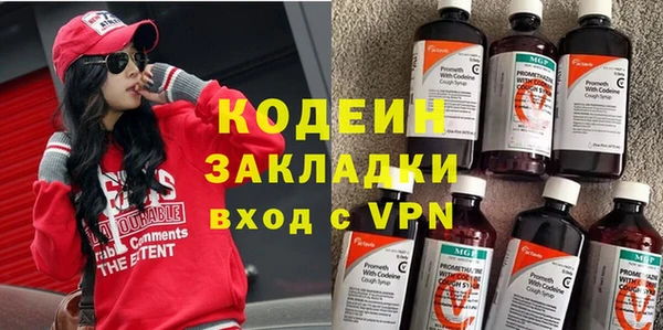 соль курить ск Богородицк