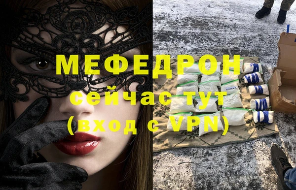 COCAINE Богородск