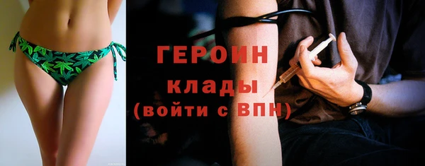 COCAINE Богородск