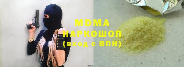 COCAINE Богородск