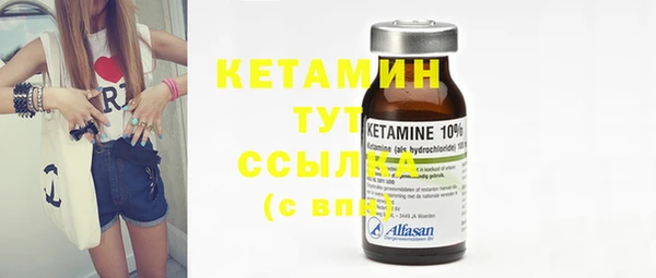 соль курить ск Богородицк