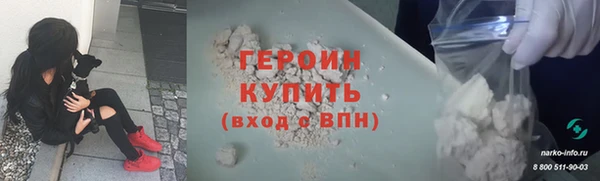COCAINE Богородск