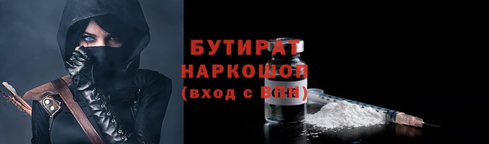 COCAINE Богородск