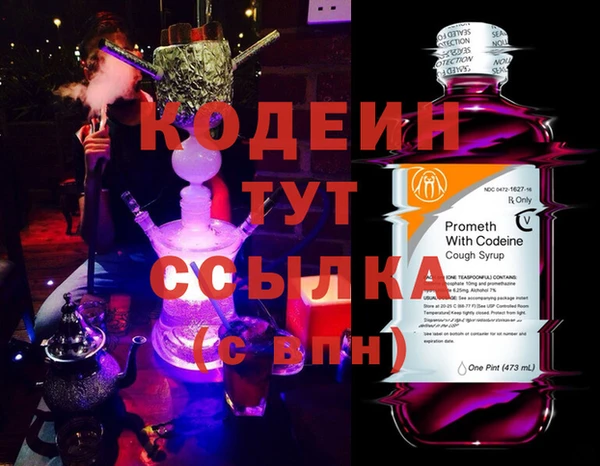 COCAINE Богородск