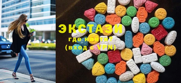 COCAINE Богородск
