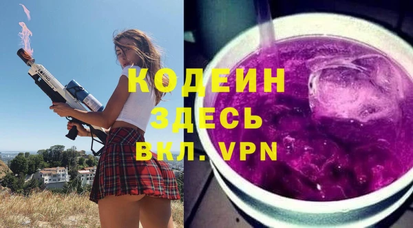 соль курить ск Богородицк