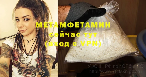 COCAINE Богородск