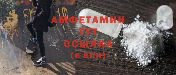 соль курить ск Богородицк