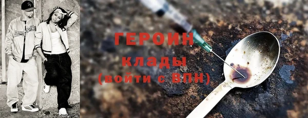 соль курить ск Богородицк