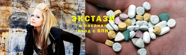 соль курить ск Богородицк