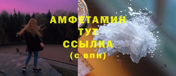 соль курить ск Богородицк