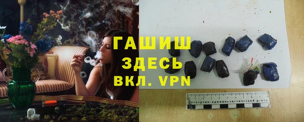 соль курить ск Богородицк