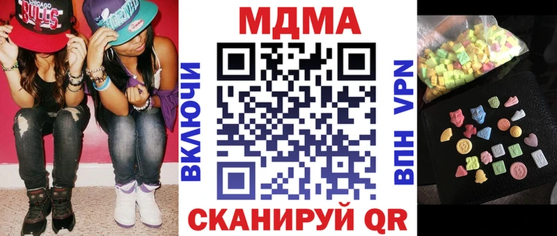 МДМА crystal MEGA Тюмень где купить