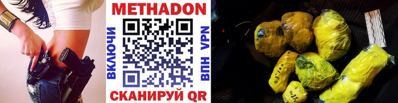 цена   Тюмень  Метадон мёд 
