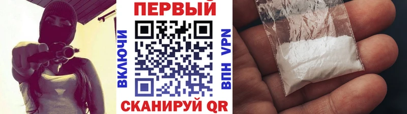 цена наркотик Тюмень Метамфетамин мет