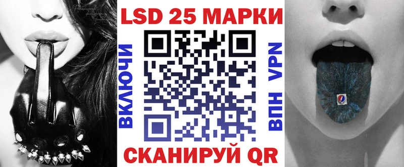 как найти закладки Тюмень Марки 25I-NBOMe 1500мкг