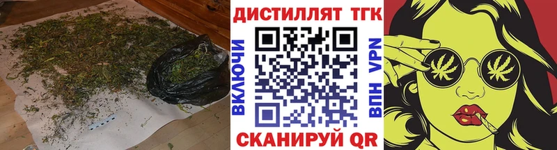 Дистиллят ТГК Wax  купить  сайты  Тюмень 